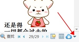 千牛怎么查看客服聊天记录 千牛怎么查看客服聊天记录