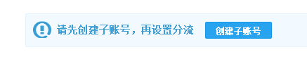 千牛客服聊天记录共享怎么设置 千牛客服聊天记录共享怎么设置