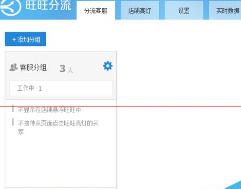 千牛客服聊天记录共享怎么设置 千牛客服聊天记录共享怎么设置