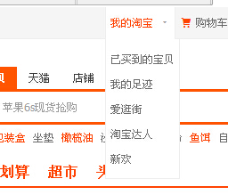 闲鱼怎么取消微博绑定 闲鱼怎么取消微博绑定