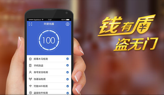 阿里钱盾怎么复核