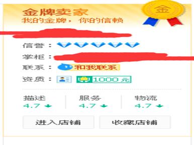 淘宝便宜的衣服能买吗?.jpg