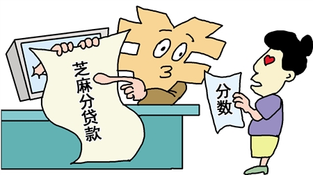蚂蚁借呗怎么借一个月 蚂蚁借呗怎么借一个月