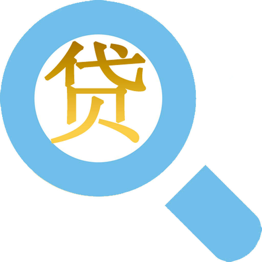 网商贷是每个月自动还