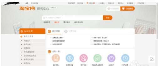 淘宝云客服怎么选班5.jpg