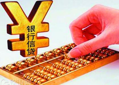 只看芝麻信用的贷款有哪些.jpg