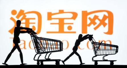 淘宝买家封号怎么解封 淘宝买家封号怎么解封