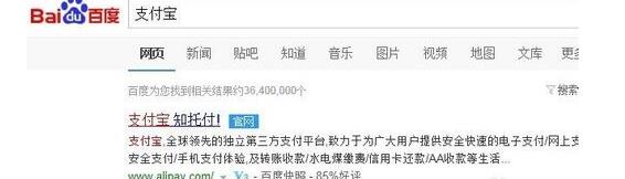 支付宝子账户有借呗么1.jpg