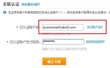 支付宝子账户怎么开通12.jpg