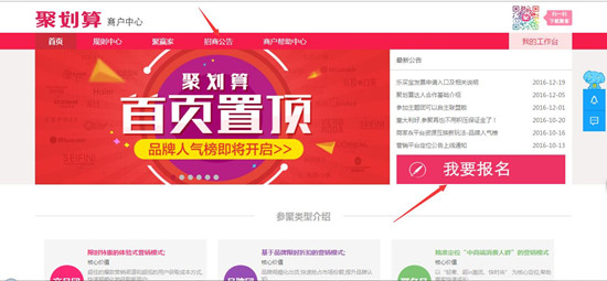 淘宝非常大牌报名要求是什么?淘宝非常大牌报名入口在哪里?