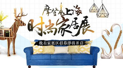 2017年极有家费用 2017年极有家费用