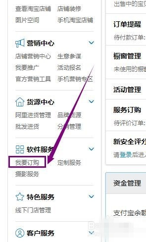 怎么开通蚂蚁花呗收款 怎么开通蚂蚁花呗收款