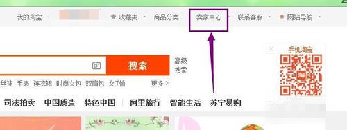 怎么开通蚂蚁花呗收款 怎么开通蚂蚁花呗收款