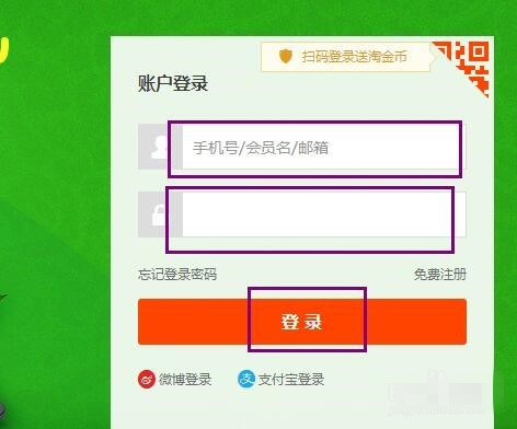 怎么开通蚂蚁花呗收款 怎么开通蚂蚁花呗收款