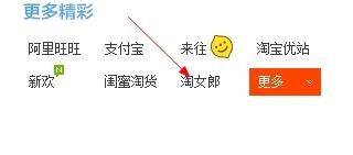 淘宝模特兼职怎么找？淘宝模特是怎么找的？