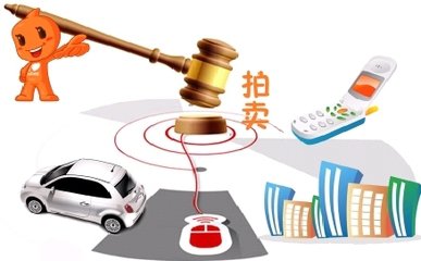 淘宝拍卖房产要交税吗 淘宝拍卖房产要交税吗