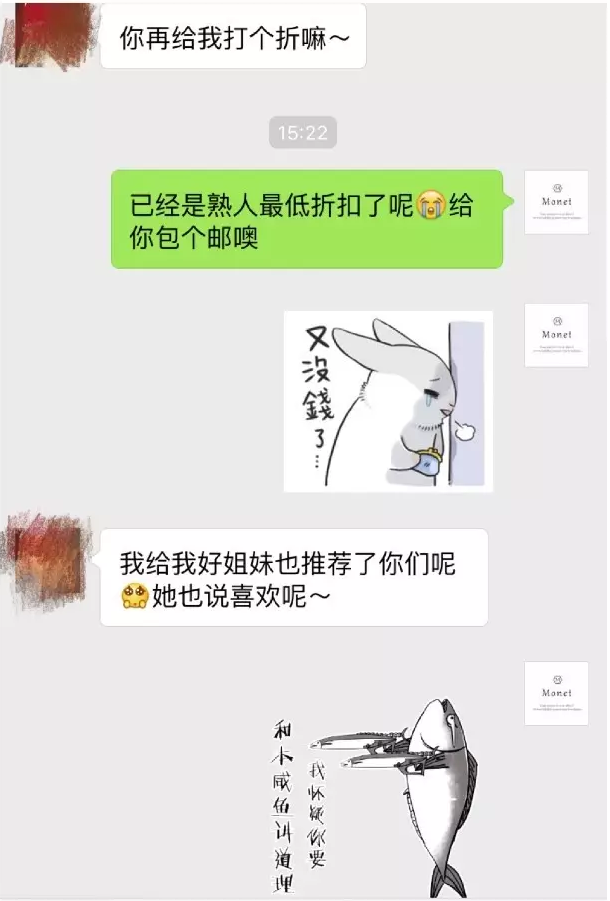 淘宝客服聊天表情包