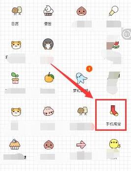 淘宝店小蜜操作手册1.jpg