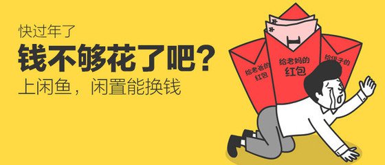 闲鱼怎么发广告不封号 闲鱼怎么发广告不封号