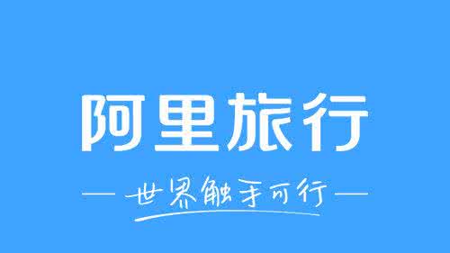 飞猪酒店红包怎么使用?.jpg
