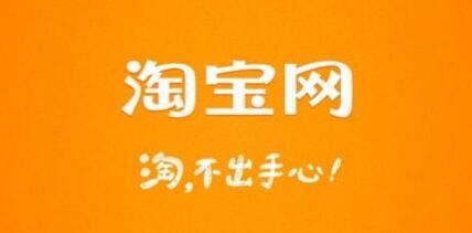 淘宝买手月收入多少.jpg
