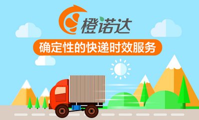 淘宝橙诺达服务怎么用 淘宝橙诺达服务怎么用