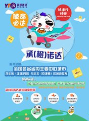 淘宝橙诺达怎么设置 淘宝橙诺达怎么设置