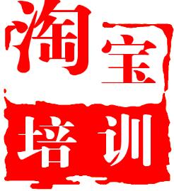 怎么加入淘宝教育?入驻淘宝教育的流程