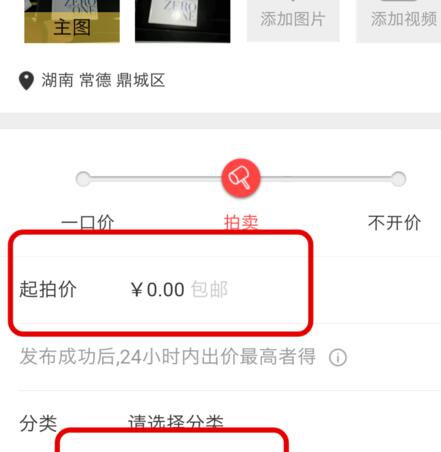 闲鱼上面的法院拍卖车靠谱吗5.jpg