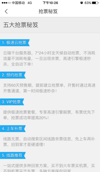 飞猪旅行靠谱吗4.jpg