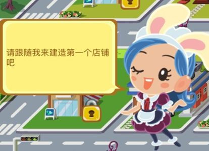 支付宝口袋小镇是干嘛的
