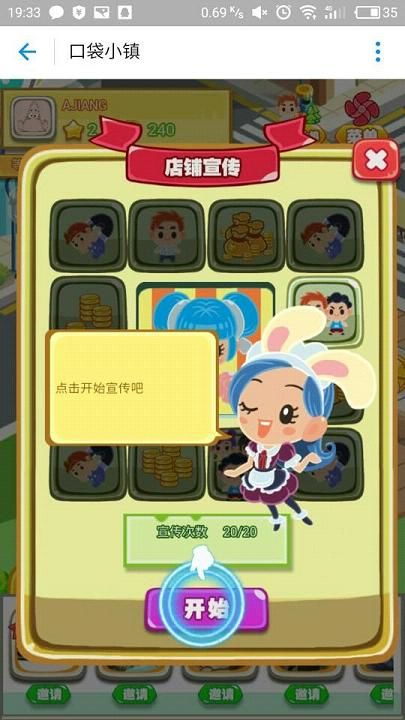 支付宝口袋小镇注销