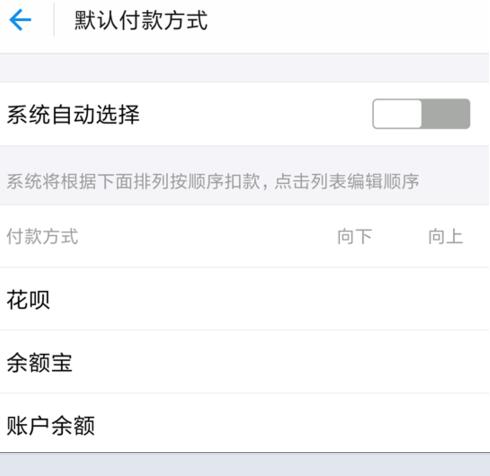 支付宝奖励金怎么提高