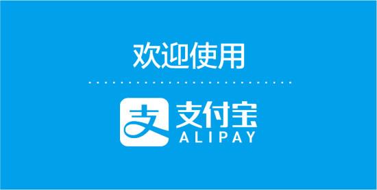阿里旗下的支付宝钱保保有什么用?