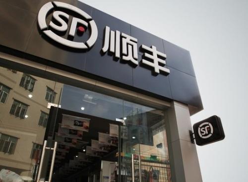 顺丰便利店工资待遇是多少?如何提高工资?
