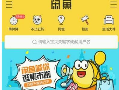 闲鱼鱼塘签到不成功4.jpg