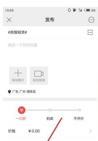 闲鱼小法庭评审员数量多少?闲鱼小法庭评审有什么问题?