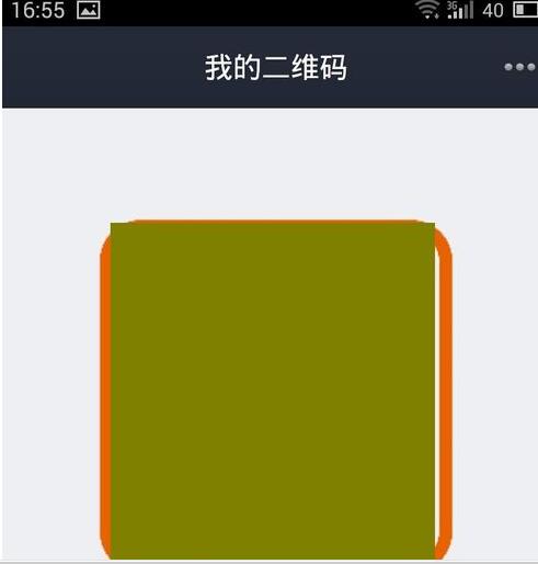 支付宝二维码怎么推广5.jpg