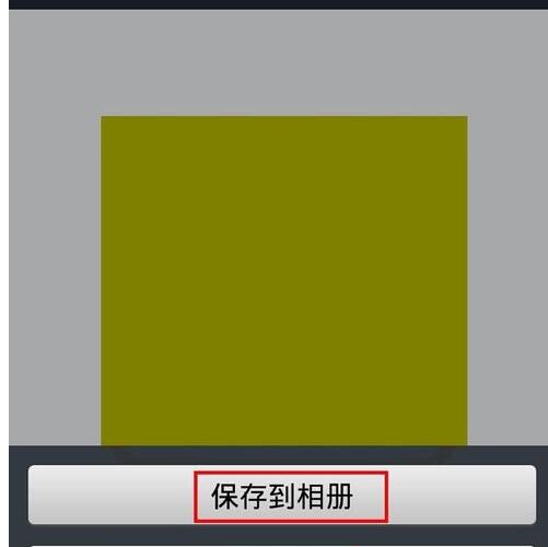 支付宝二维码怎么推广6.jpg