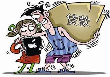 网商贷逾期影响贷款吗