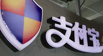 国际支付宝怎么开通