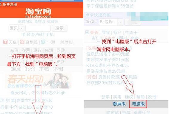 手机淘宝评价管理视频1.jpg