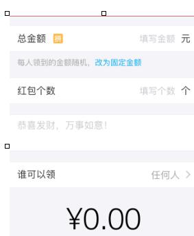 支付宝口碑生活圈红包3.jpg