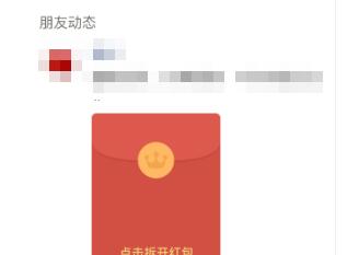支付宝口碑生活圈红包6.jpg