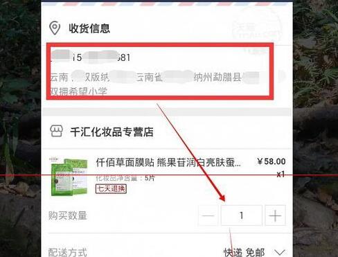 支付宝怎么扫一扫8.jpg