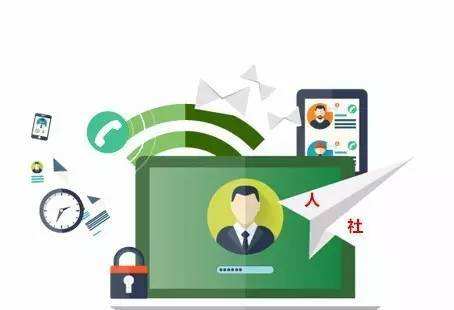 支付宝查社保信息验证
