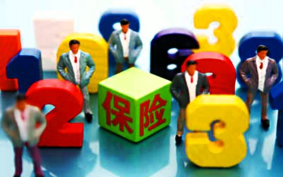 淘宝车险理赔