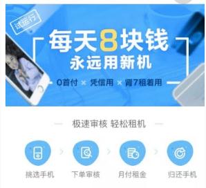 花呗pass怎么取消订单?有哪些业务?