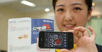 支付宝生活缴费可以添加几个家庭