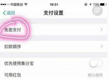 360截图20171230232049038.jpg